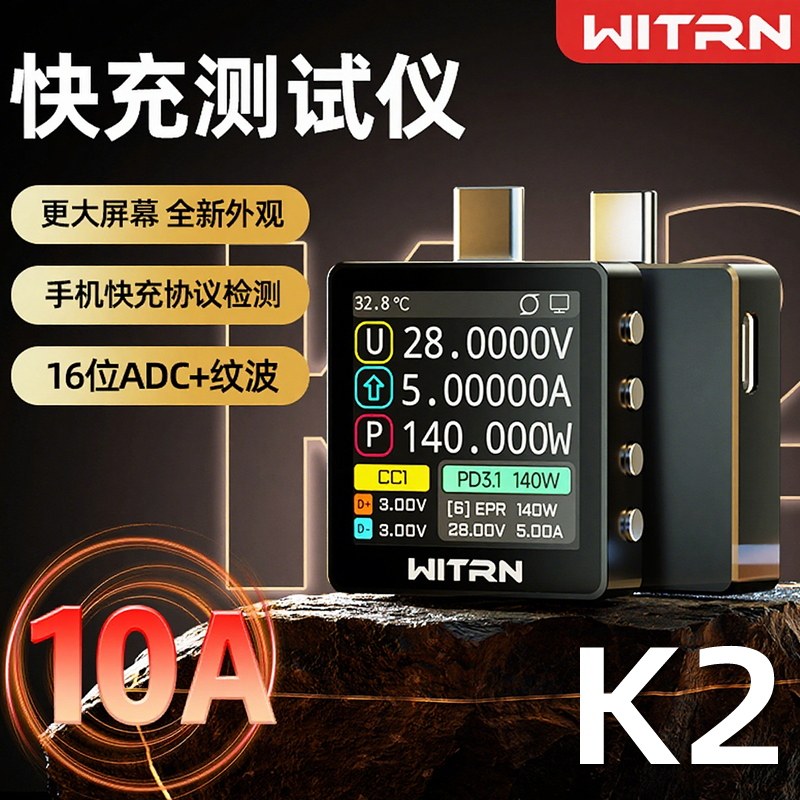 WITRN K2 INA226 36V Voltage an - Usb Ammeter Tester review and price