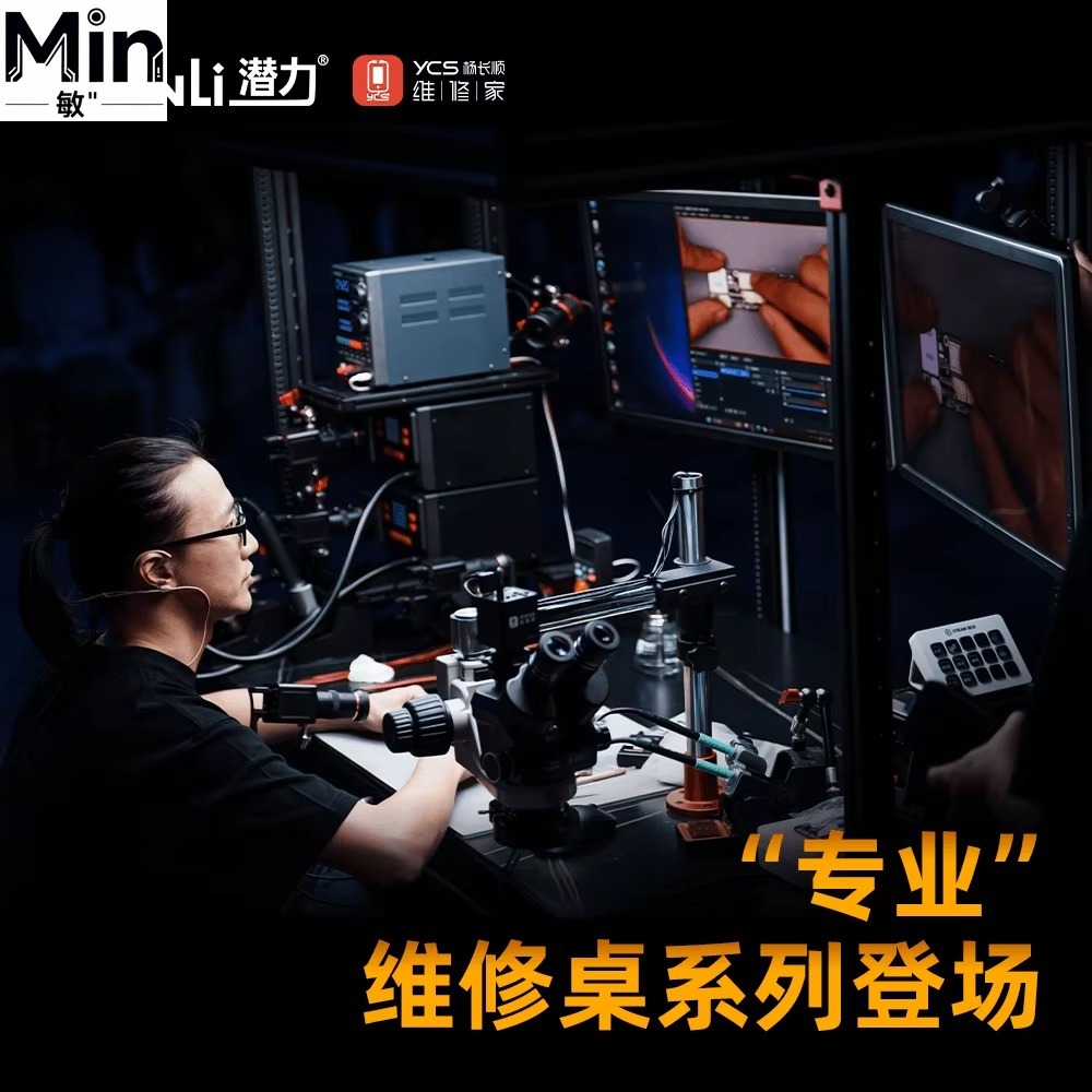 1.2m 1.5m Professional Repair  - Electronics Repair Lab review and price