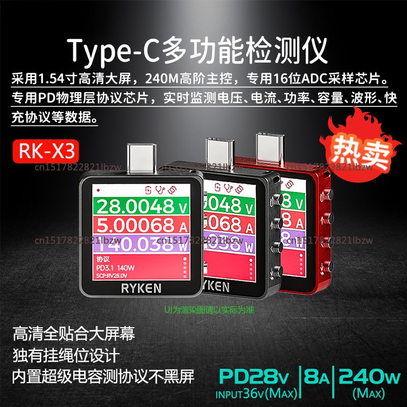 RK-X3 Ammeter Tester USB Teste - Usb Ammeter Tester review and price